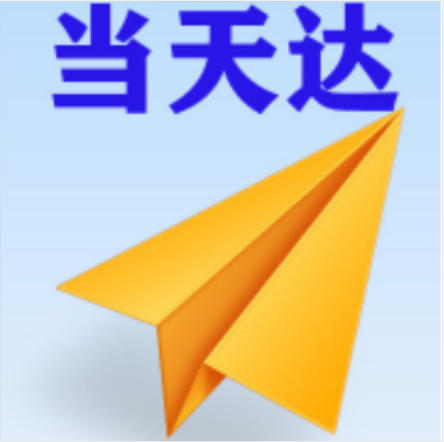 克拉玛依空运大连